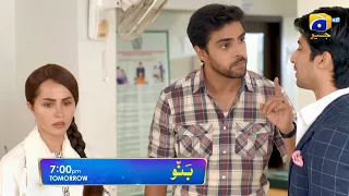 Banno - Episode 09 Promo - Tomorrow at 7:00 PM Only On HAR PAL GEO