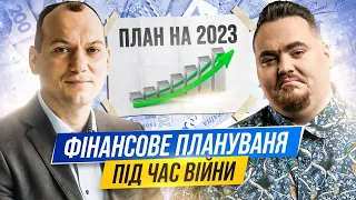 Коли інвестувати? У чому тримати гроші? На що очікувати інвестору в наступні роки?