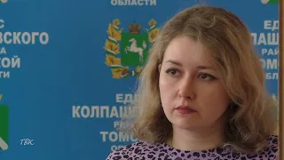 Специальный репортаж:  в Колпашеве состоялось заседание организационного комитета «Победа»