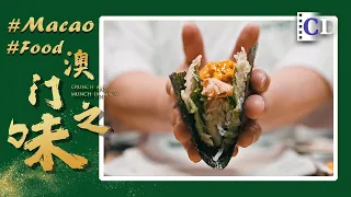 [Dubbed]Which flavor is your exclusive memory of Macao? | China Documentary