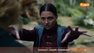 Тайна Армана S2E12