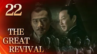 【Eng Sub】The Great Revival EP.22 Yue prisoners go on a hunger strike| Starring: Chen Daoming, Hu Jun