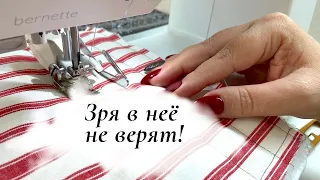 Зря в неё не верят 😃 Швейная лапка, которая сделает из бытовой швейной машинки промышленную