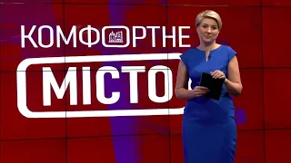 "Комфортне місто": чи безпечні для Рівного котельні на твердому паливі