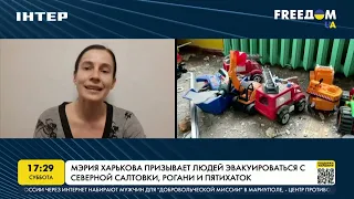 Контрнаступление ВСУ в Харьковской области | FREEДОМ - UATV Channel