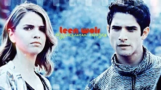 ►Teen Wolf _ Музыкальная нарезка [Волчонок]