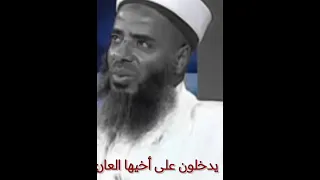 الشيخ خميس الماجري يتحدث عن تفاصيل تعذيب زوجته