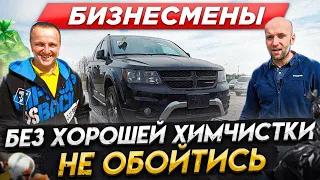 В каком состоянии приезжают авто из США. Dodge Journey и Ford Escape [IAAI Copart]