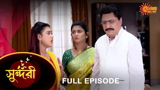 Sundari - Full Episode | 27 Feb 2022 | Sun Bangla TV Serial | Bengali Serial