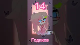 с днём рождения меня|_)