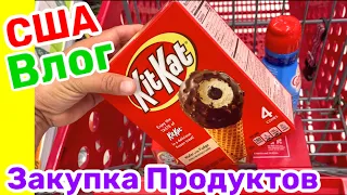 США Влог Закупка продуктов на Вечерний Романтик Большая семья в США Big big family in the USA VLOG