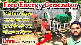 free energy generator se Ghar ka Sara load chalaya || @freeenergy9552 @FreeEnergyTesla