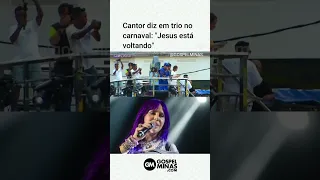 Cantor Igor canário támbem frisou: "Jesus está voltando"  (o arrebatamento) e fala de Baby do Brasil