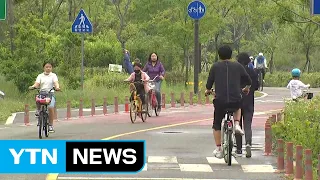 [날씨] 오늘 대체로 맑고 따뜻...자외선 강해 / YTN