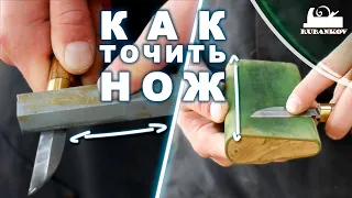 Заточка ножа 🔪