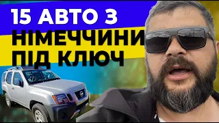 Авто з Німеччини плюс авто для ЗСУ