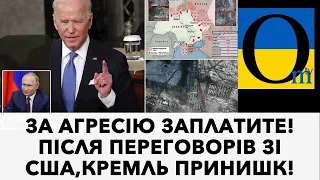 Терміново! Найважливіше про РФ!