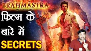 ब्रह्मास्त्र मूवी के बारे में रोचक तथ्य - BrahmAstra Movie & Various Random Facts - FactTechz