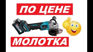 Самая Лучшая и Дешёвая БОЛГАРКА  с Aliexpress….