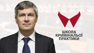 Поради адвоката щодо допиту свідків з числа високопосадовців на користь захисту