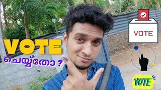 Vote ചെയ്യ്തോ ?? 😊🗳️ | Malayalam Vine | Ikru