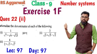 Rationalise the denominator of 3 by root3+root5-root2 | Rs Aggarwal Class 9 Exercise 1F Ques 22(ii)