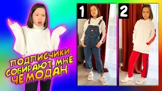 ПОДПИСЧИКИ СОБИРАЮТ Меня НА LIKEE PARTY/Видео Мария ОМГ