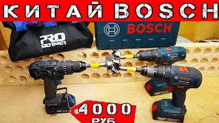 Bosch против ТОП Китайского Шуруповерта с AliExpress ProStormer. Недорогой Шуруповерт Для Дома