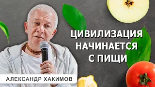 Почему в других традициях едят мясо? - Александр Хакимов