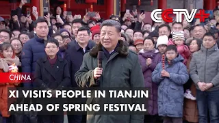 Xi Visits People in Tianjin Ahead of Spring Festival