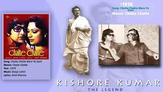 Chalte Chalte Mere Ye Geet | Slow (Sad) Version | Chalte Chalte | Kishore Kumar