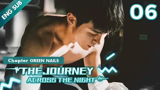 [ENG SUB] The Journey Across The Night 06 | Chapter GREEN NAILS (Joseph Zeng, Cherry Ngan)