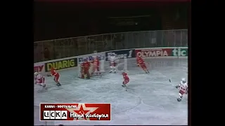 1984 USSR-2 - Koln (Germany) 7-0 Ice Hockey. Paris Cup. Final,  3rd period