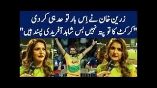 T10 Cricket League - Punjabi Legends Vs Kerala Kings | Highlights of Match in Dubai Stadium