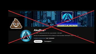 💩#Лайнозбирачі  ПК. Для підписників та замовників YouTube - "💩alexreal💩"  ! 👀