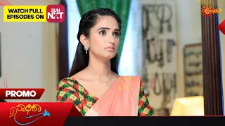 Radhika - Promo | 30 January 2023   | Udaya TV Serial | Kannada Serial