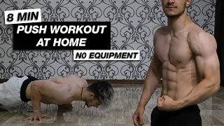 Beginner PUSH Workout at Home | 8 minutes No Equipment | تمرینات پوش مبتدی