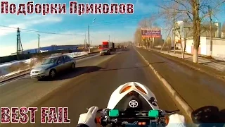 ПОДБОРКА ПРИКОЛОВ|Jokes Fail Compilation #43 Приколы Декабрь 2015 приколы жесть ржака угар ржач