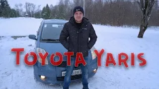 Обзор Toyota Yaris 2008г (Косметичка на колесах)