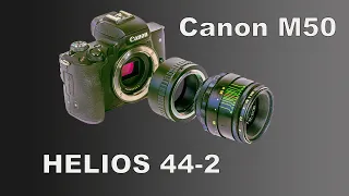 Canon M50 + Гелиос 44-2