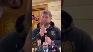 Кадыров записал обращение к Ахмату Дудаеву (не фейк)