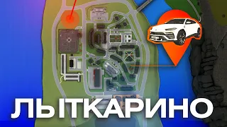 ОТДАЮ ИГРОКУ АВТО #5 🚘 НО СНАЧАЛА ОН ДОЛЖЕН ЕГО НАЙТИ В ЛЫТКАРИНО 🖤 BLACK RUSSIA