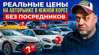 ОГРОМНЫЙ авторынок в Корее "Auto Dome"