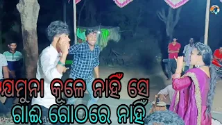 || hai re hai mo kanhei raja || mo kanhei raja kuade gala || odia bhajan || alo Rai Rai kala bains