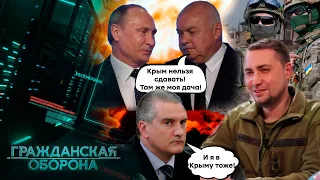 Годовщина оккупации КРЫМА! Потеря полуострова снится Путину В СТРАШНЫХ СНАХ - Гражданская оборона