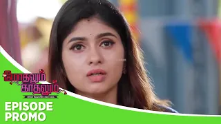 Modhalum Kaadhalum | Episode Promo | 12th Feb 2024