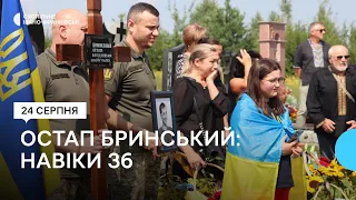 В Івано-Франківську попрощалися з полеглим військовослужбовцем Остапом Бринським