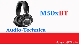 Обзор наушников Audio Technica M50xBT