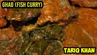 Gaadh (Kashmiri fish) || Fish Curry Recipe || Fish with Kashmiri vegetables  || Tariq Khan