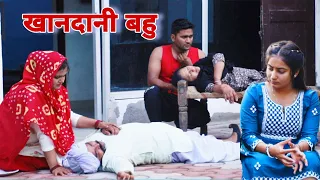 बेटी  की शादी haryanvi natak episode shadi Mukesh Sain ReenaBalhara Natak